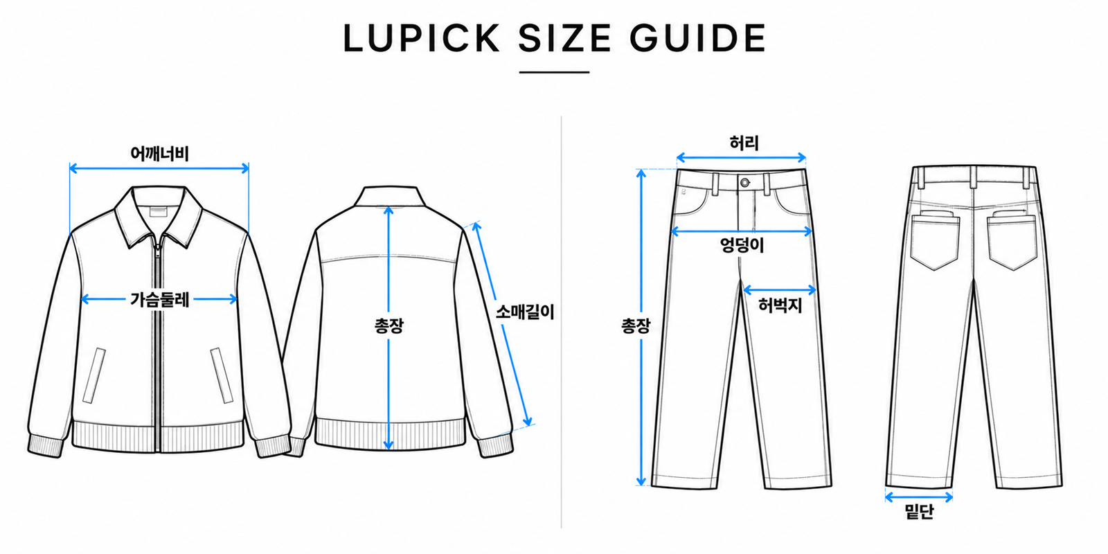 LUPICK SIZE GUIDE