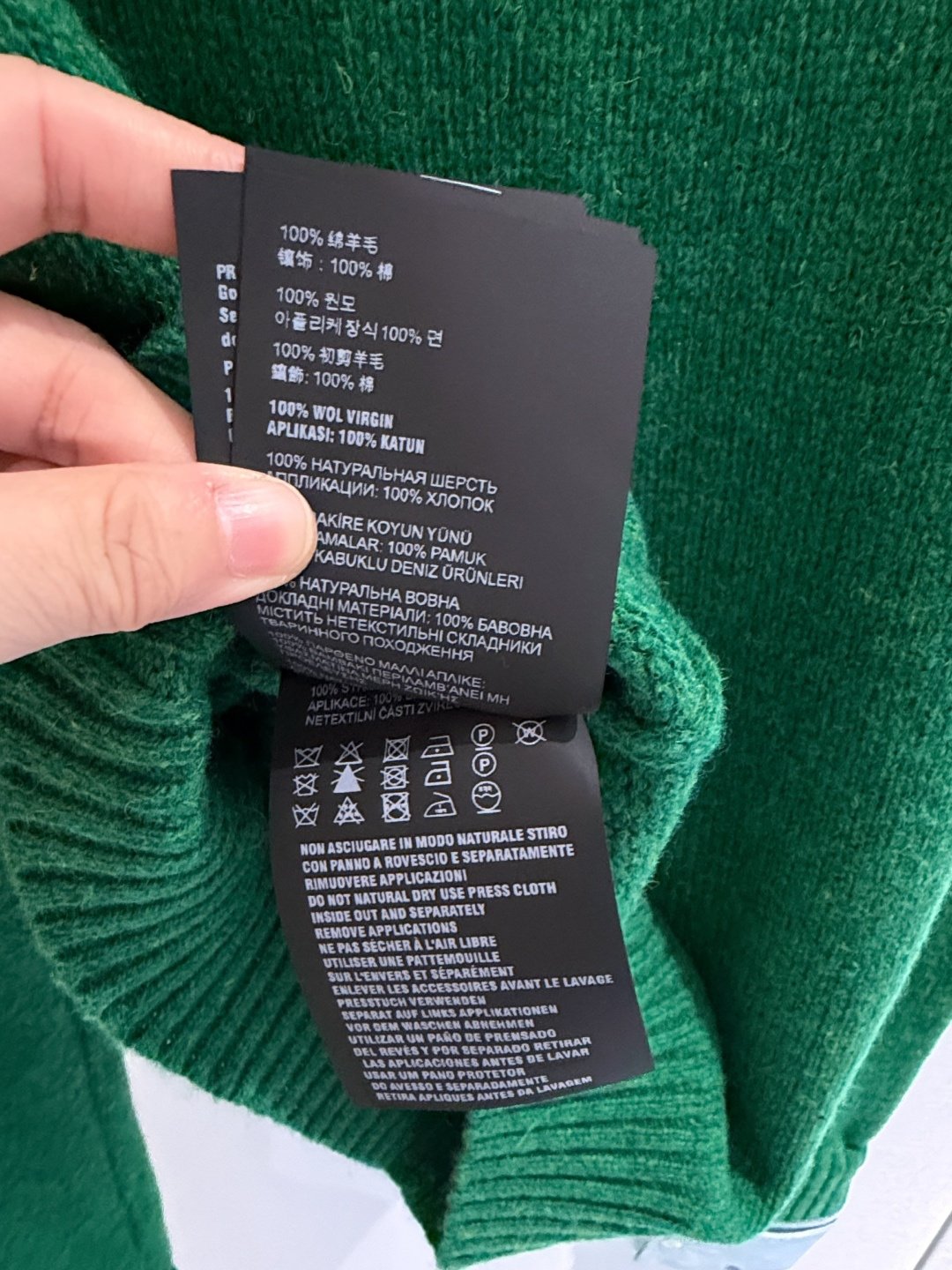 [PRADA] 프라다 그린 울 레이어드 니트 스웨터