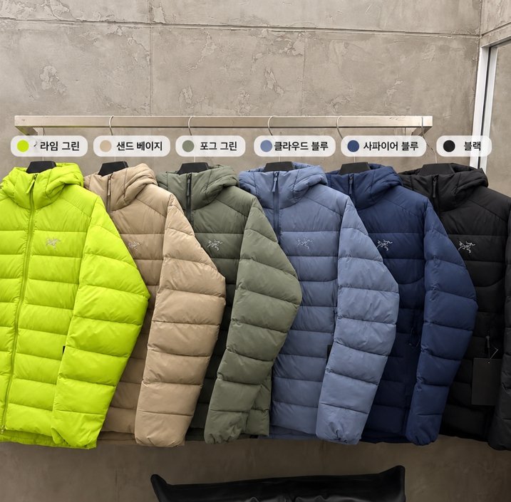 [ARC’TERYX] 아크테릭스 THORIUM Hoody 750 필파워 구스다운 재킷