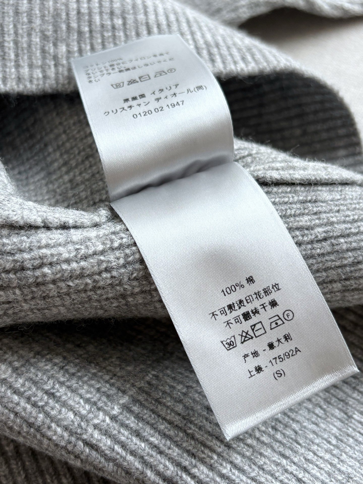 [DIOR] 디올 V넥 로고 니트 스웨터