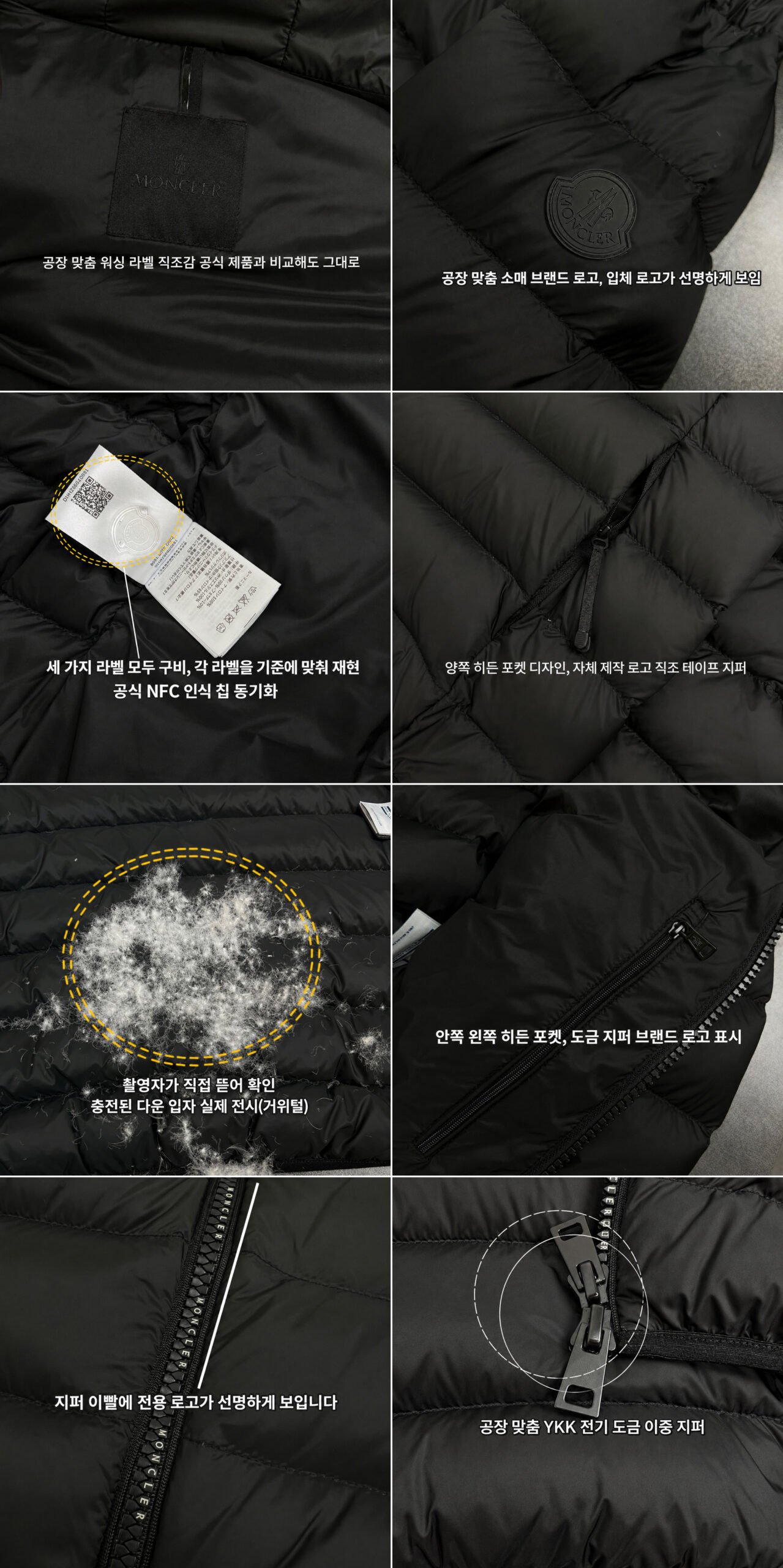 몽클레르 Erdon 후드 구스다운 재킷